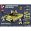 Конструктор Zhe Gao QL0137 Основной боевой Танк Леопард 2 1277  деталей, фото 2
