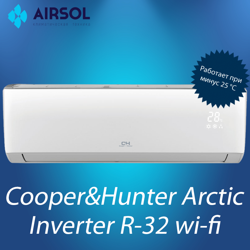 Кондиционер Cooper&Hunter Arctic Inverter NG CH-S09FTXLA-NG wi-fi - фото 1 - id-p147134189