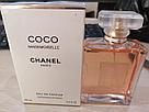 Chanel Coco Mademoiselle Парфюмерная вода для женщин (100 ml) (копия) Шанель Коко Мадмуазель, фото 2