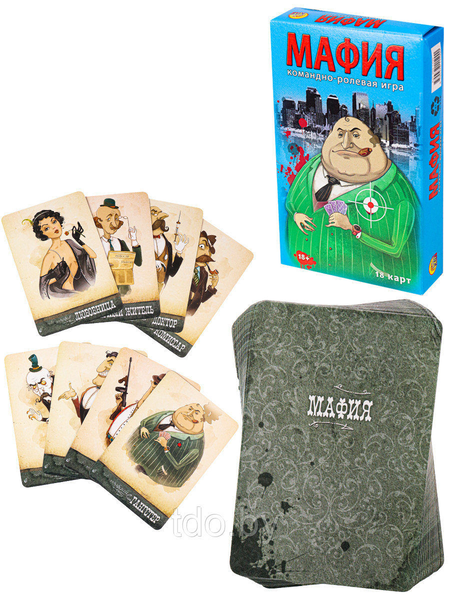 Игра Мафия. Гангстеры