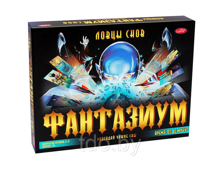 Игра Фантазиум. Ловцы снов
