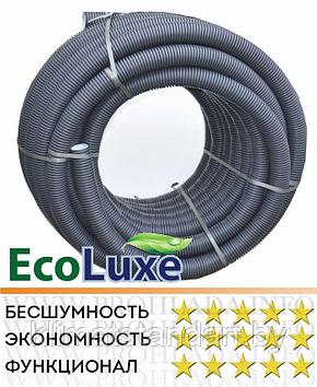 Воздуховоды круглые полужесткие антибактериальный и антистатические EcoLuxe Eco/Ex D75