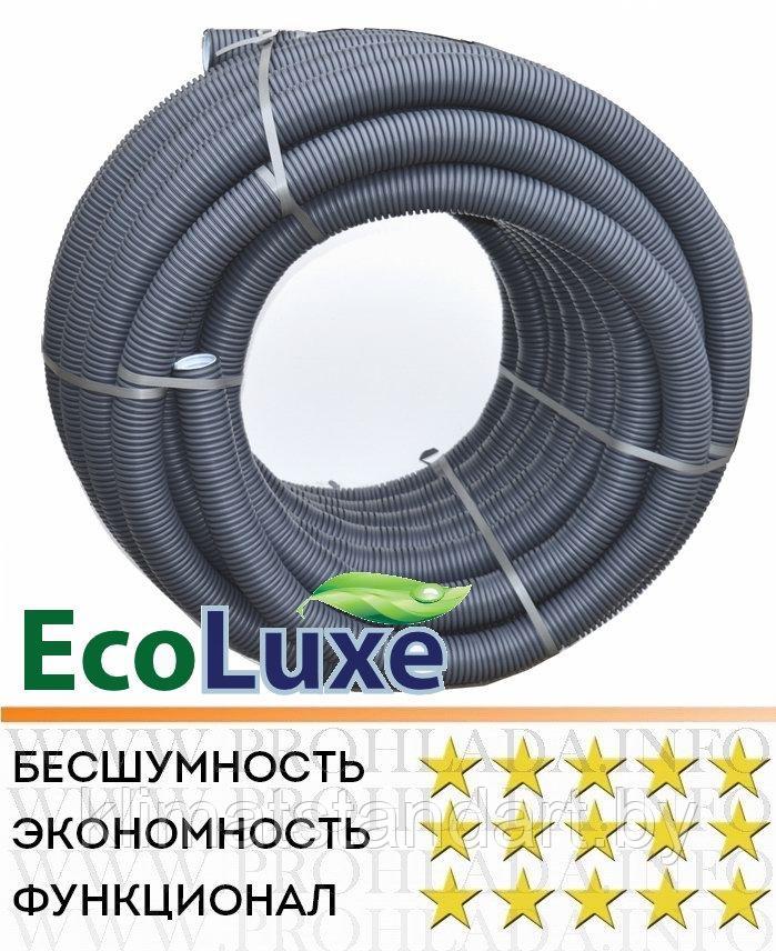 Воздуховоды круглые полужесткие антибактериальный и антистатические EcoLuxe Eco/Ex D75 - фото 1 - id-p147136474