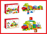 188-423 Конструктор Kids Home Toys "Паровозик", 50 деталей, крупные детали, для малышей, аналог Lego Duplo