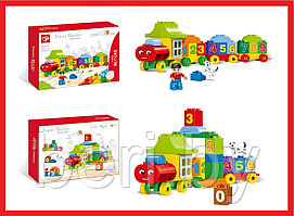 188-423 Конструктор Kids Home Toys "Паровозик", 50 деталей, крупные детали, для малышей, аналог Lego Duplo