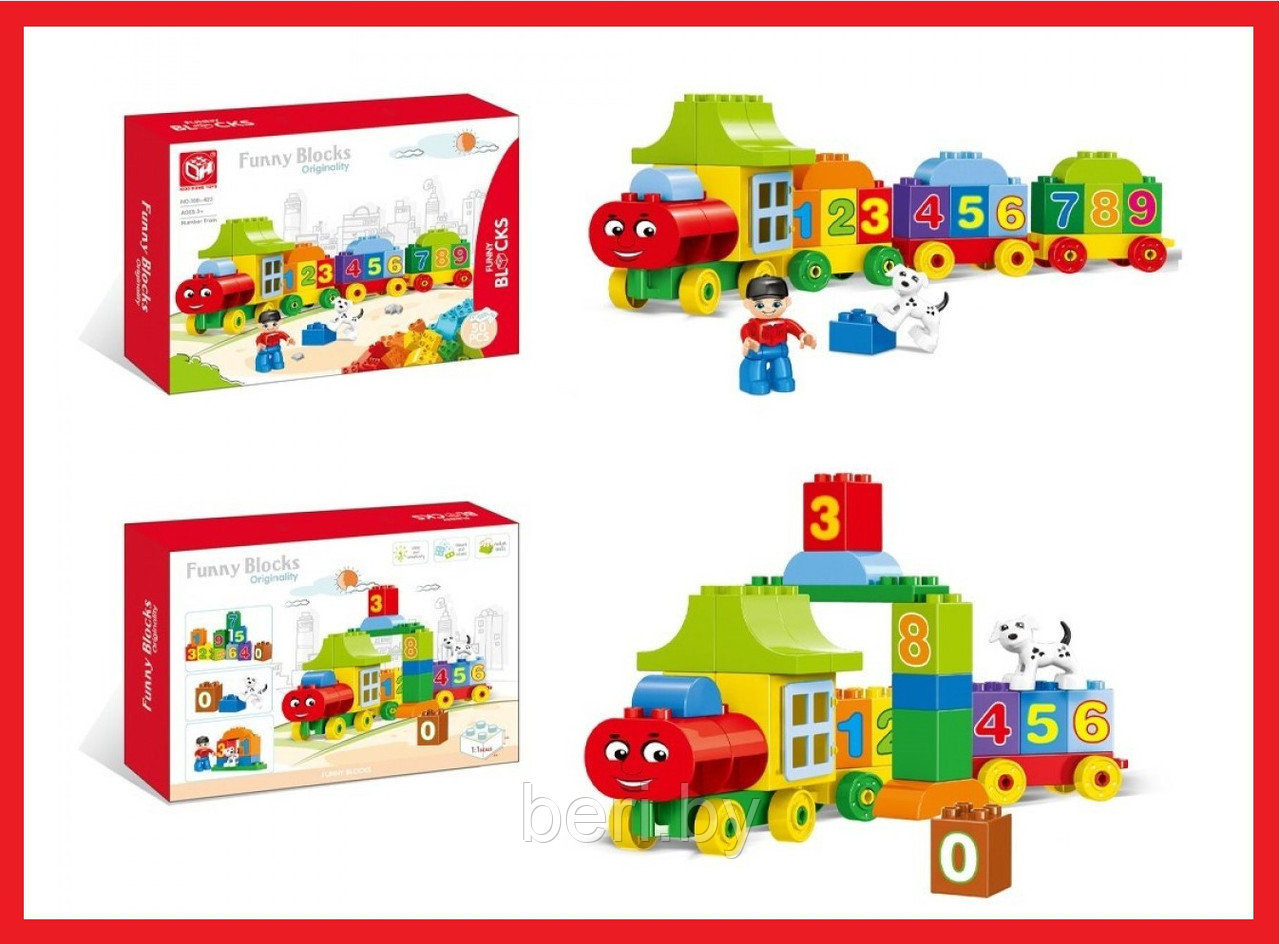 188-423 Конструктор Kids Home Toys "Паровозик", 50 деталей, крупные детали, для малышей, аналог Lego Duplo - фото 1 - id-p147136479