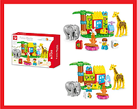 188-425 Конструктор Kids Home Toys "Зоопарк", 33 детали, крупные детали, для малышей, аналог Lego Duplo