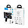 Автомобильный Bluetooth FM-проигрыватель - MP3 плеер HOCO E41, 2.1A, 2 USB, черный 555408, фото 3