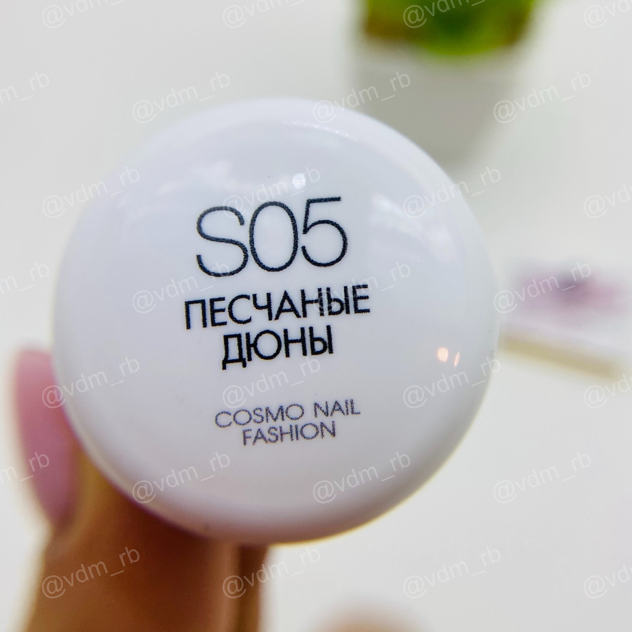Жидкая слюда Cosmo S05 “Песчаные дюны”, 5мл