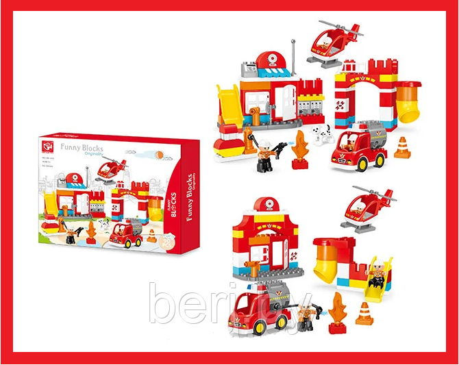 188-432 Конструктор Kids Home Toys "Пожарная часть", 90 деталей, крупные детали, для малышей аналог Lego Duplo