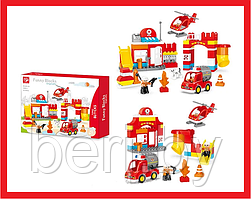 188-432 Конструктор Kids Home Toys "Пожарная часть", 90 деталей, крупные детали, для малышей аналог Lego Duplo