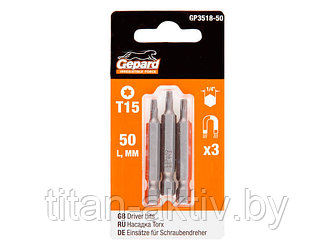 Насадка TORX T15 50мм  3шт GEPARD (GP3518-50) (бита звездочка шестилучевая звезда сталь S2  магнитна