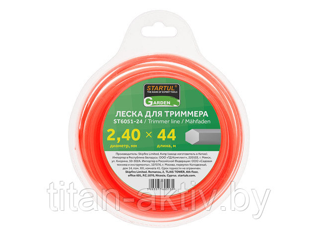 Леска ф 2.4 мм х 44 м шестигр. сеч. STARTUL GARDEN - фото 1 - id-p74959986