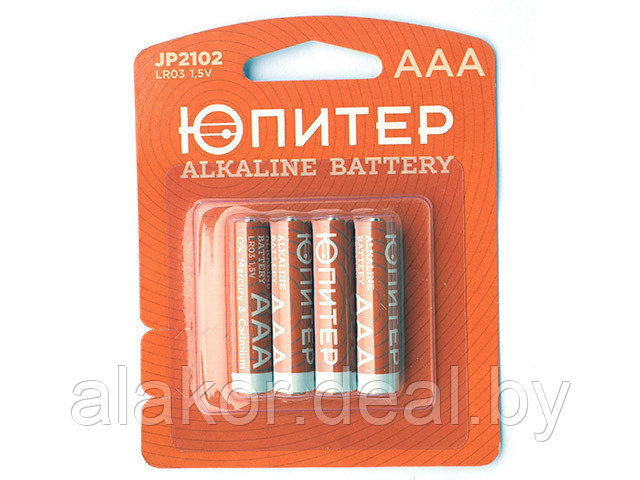 Батарейка ЮПИТЕР AAA LR03 1,5V alkaline 4шт./уп.