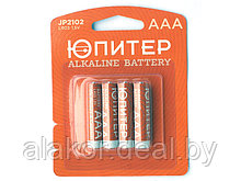 Батарейка ЮПИТЕР AAA LR03 1,5V alkaline 4шт./уп.