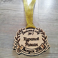 Медали выпускнику сада (детские медали) №2