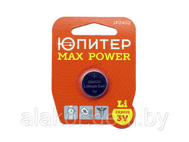 Батарейка ЮПИТЕР MAX POWER CR2025 3V lithium 1шт.