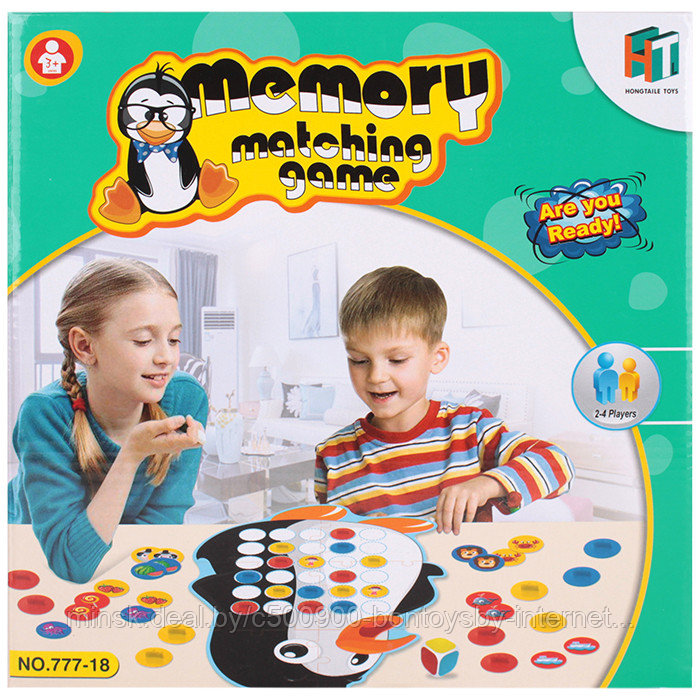 Настольная игра Memory matching (Подбери по памяти)