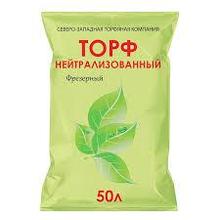 Торф нейтральный 50 л