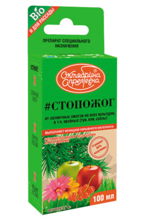 212 Ср-во от ожогов СТОПОЖОГ фуршет 100мл.