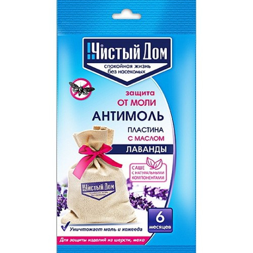 02630 Пластина в саше от моли