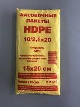 ПАК-7 пакет фасовочный ПЭНД 8мкм 15х20см пищевой (упаковка 500 шт.)