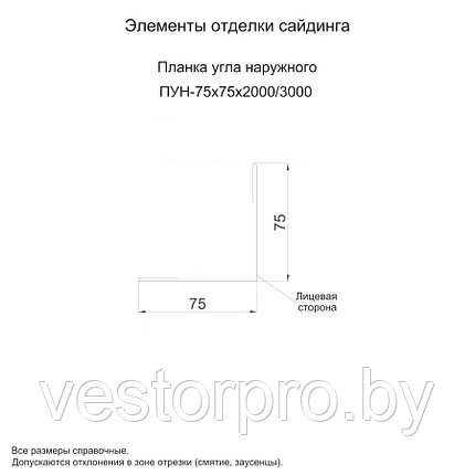 Планка угла наружная 75*75*2000 полиэстер, фото 2