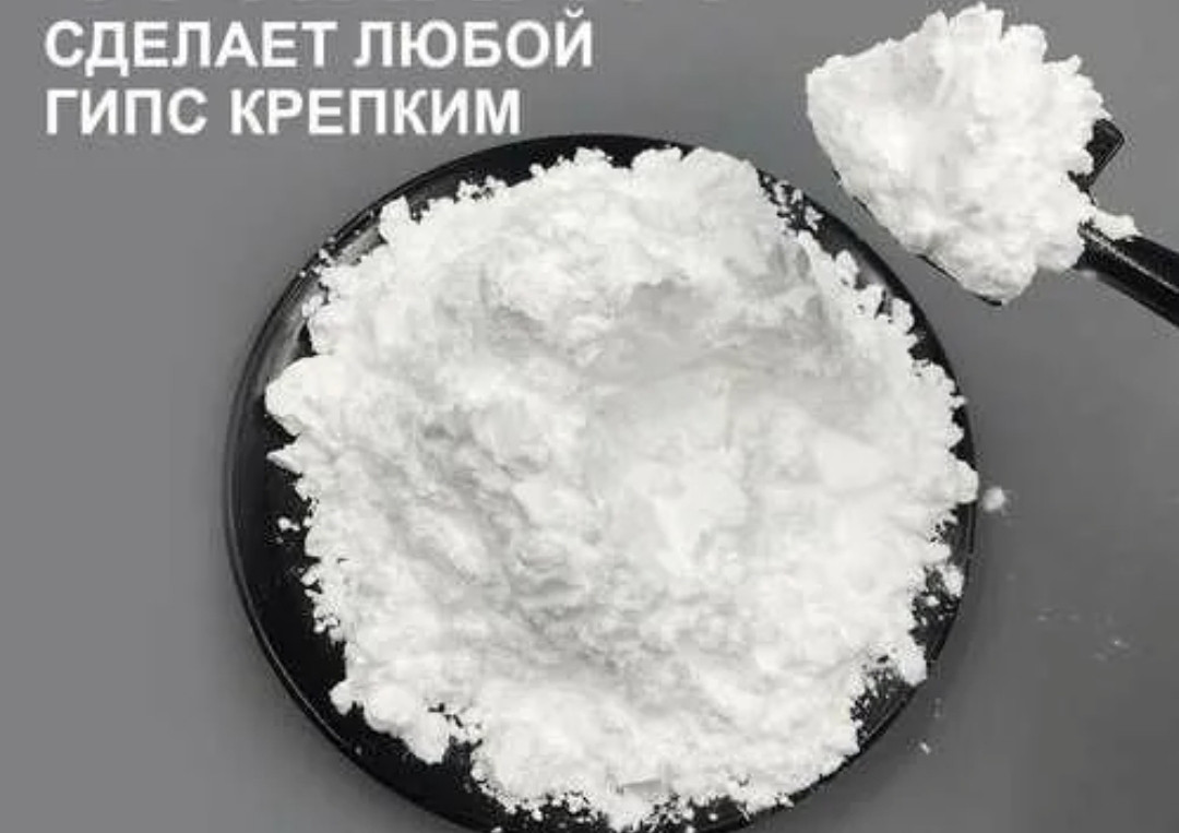 Пластификатор для гипса: продажа, цена в Минске. Пластификаторы и ...