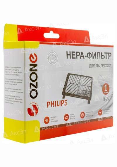 НЕРА фильтр для пылесоса PHILIPS, 1 шт., бренд: OZONE, тип оригинального фильтра: FC8044/02 - фото 2 - id-p147191245