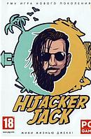 HIJACKER JACK Репак (DVD) PC