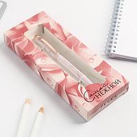 Ручка «Нежность» в подарочной коробке