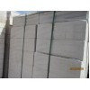 Блоки из ячеистого бетона МКСИ толщина 250 мм (отгрузка со склада)
