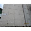 Блоки из ячеистого бетона МКСИ толщина 300 мм (отгрузка кратно поддону с завода от 20м3)