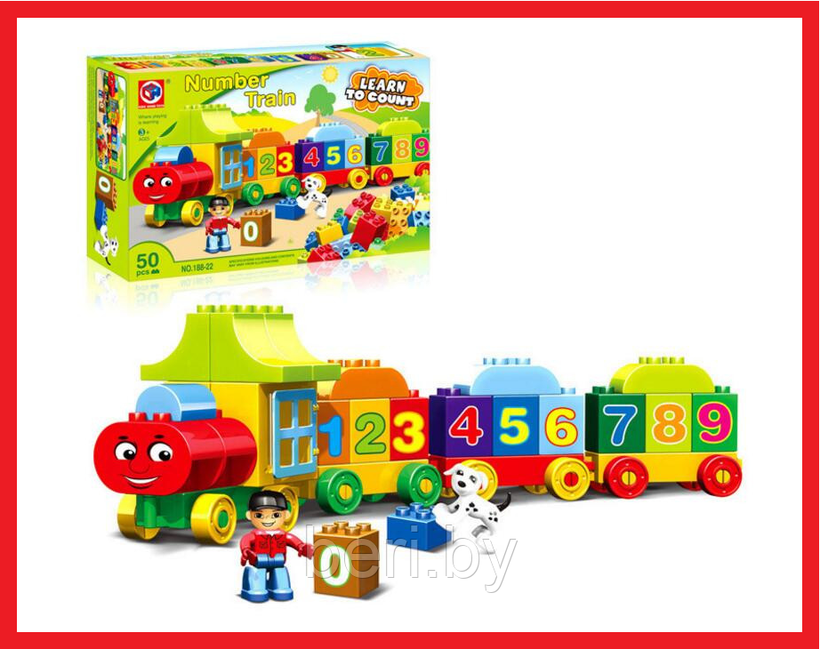 188-22 Конструктор Kids Home Toys "Поезд с цифрами", 50 деталей, для малышей, аналог Lego Duplo - фото 1 - id-p147216670