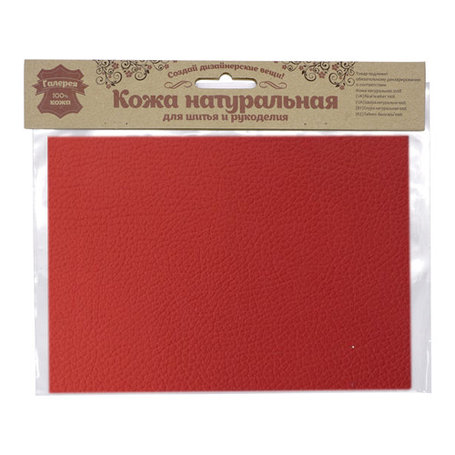 Кожа натур.для шитья и рукоделия, 100% кожа, А5 (14,8*21см), фото 2