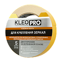 Клейкая лента для крепления зеркал KLEO PRO 25мм х 5 м