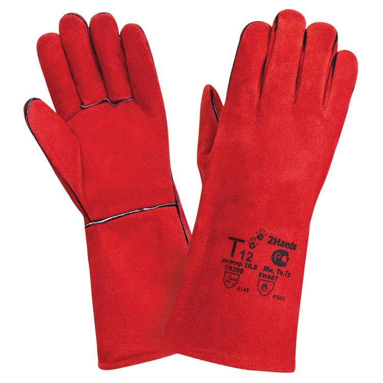 Перчатки кожаные (спилковые) на красной подкладке, длинна 35 см, CSW001-R