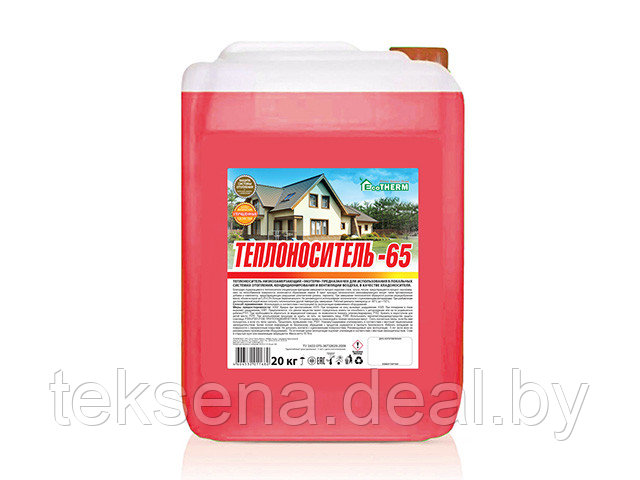 Теплоноситель Экотерм (-65С) кан. 20 кг., EcoTherm - фото 1 - id-p147258751