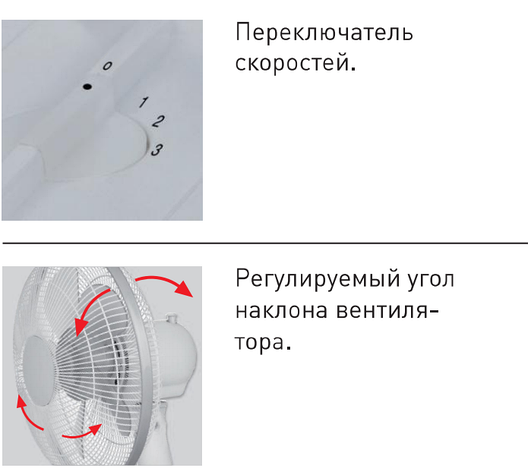 Вентилятор настольный Soler&Palau  Artic-305 N GR, фото 2