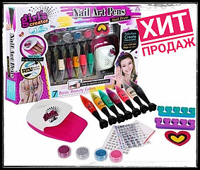 Детский маникюрный набор с сушкой "Nail Art Studio" MBK-328