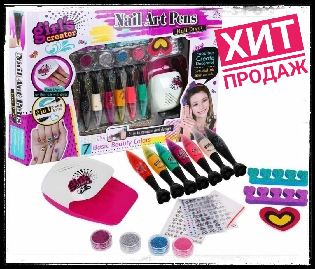 Детский маникюрный набор с сушкой "Nail Art Studio" MBK-328 - фото 1 - id-p147292487