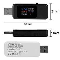 USB тестер Keweisi KWS-MX18L цветной экран, 4-30V, 5A, QC2.0/3.0, измеритель ёмкости