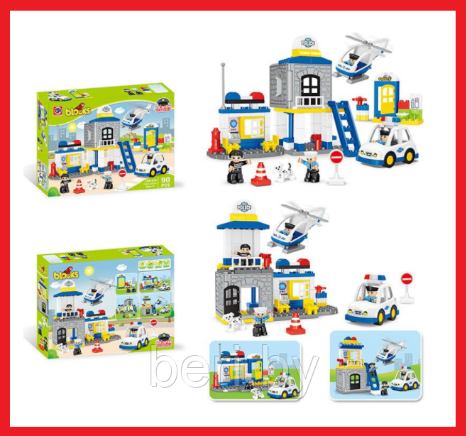 188-270 Конструктор Kids Home Toys "Полицейский участок", 90 деталей, блочный, крупные детали, для малышей, ан - фото 1 - id-p147335883