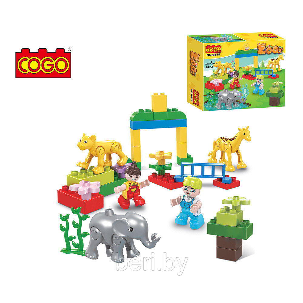 6819 Конструктор СOGO "Зоопарк", 32 детали, крупные детали, для малышей, аналог Lego Duplo - фото 2 - id-p147336237