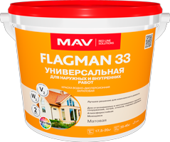Краска FLAGMAN 33 универсальная для наружных и внутренних работ 11 л., фото 2