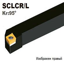 Державка SCLCR 1212 F09