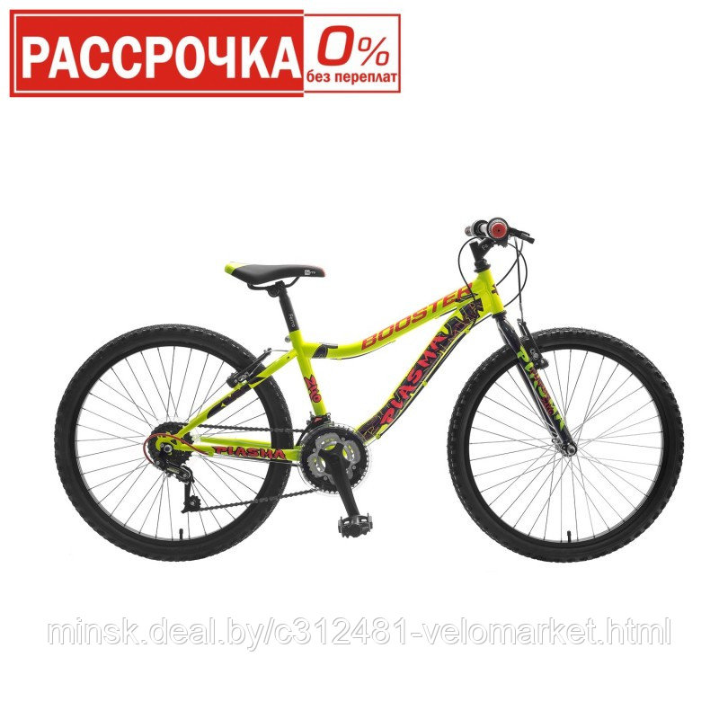 Велосипед POLAR BOOSTER PLASMA 240 - фото 1 - id-p147287172