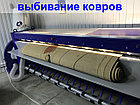 Химчистка и мойка ковров с вывозом в минске, фото 2