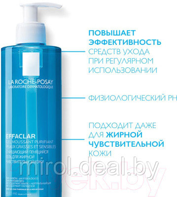 Гель для умывания La Roche-Posay Effaclar очищающий - фото 8 - id-p144664501