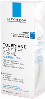 Крем для лица La Roche-Posay Toleriane Sensitive - фото 4 - id-p144686753